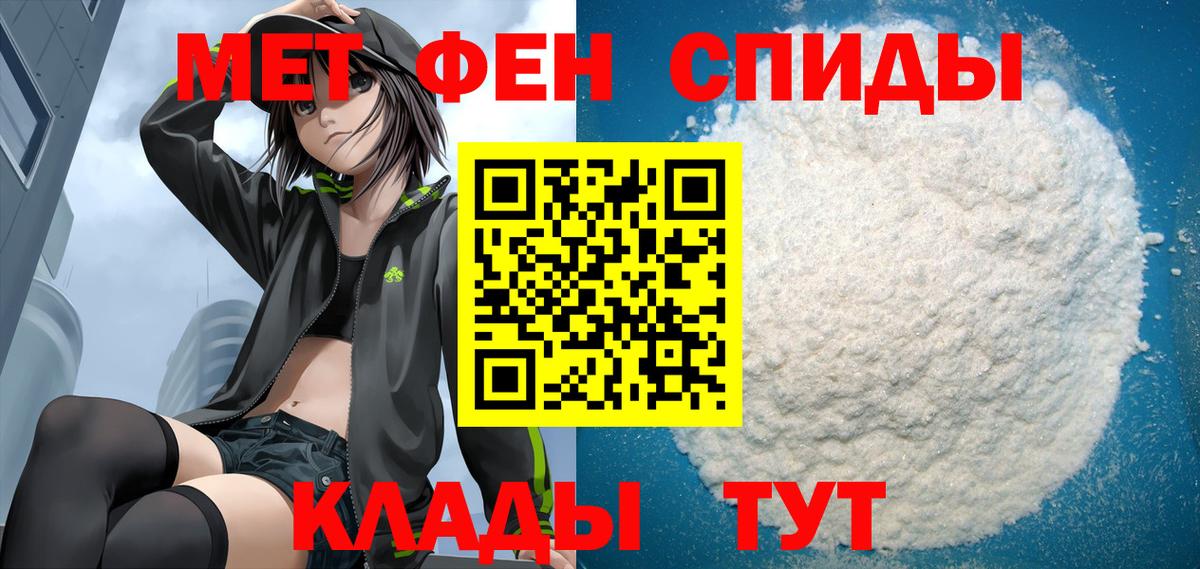 Amphetamine Розовый Красноярск