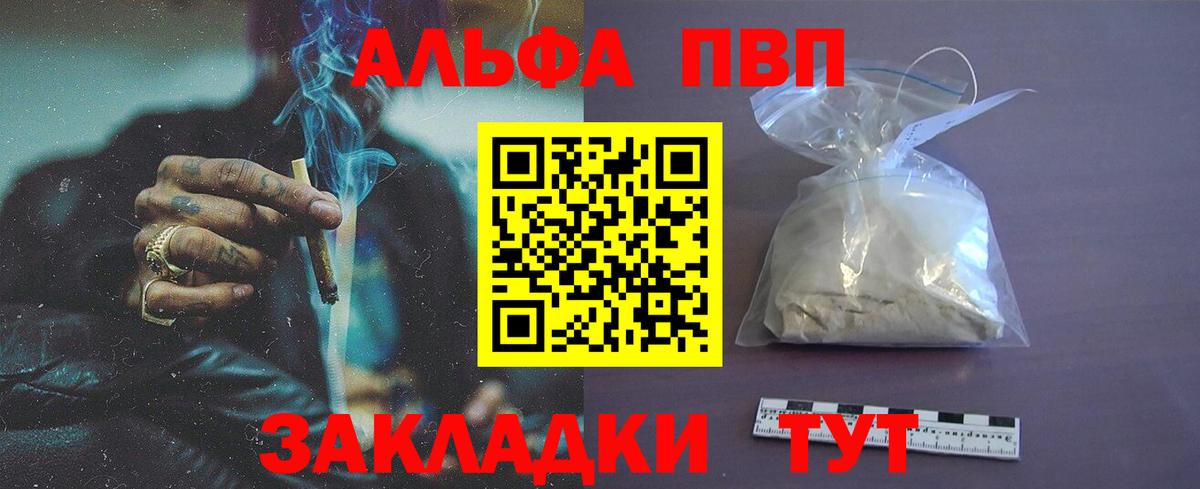 A PVP мука Красноярск