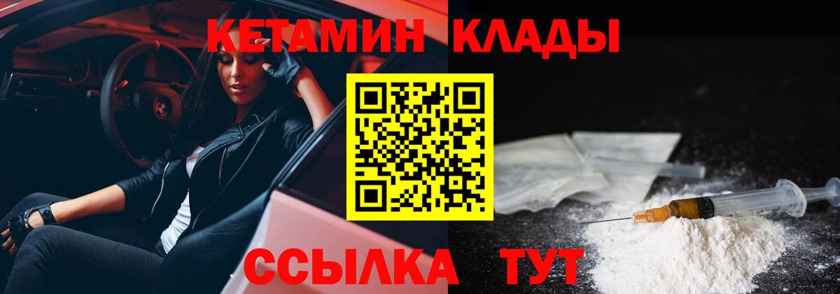 МЕФ кристаллы  Гашиш  MDMA  COCAIN  МАРИХУАНА  Красноярск  Меф  Гашиш  Вход с VPN 