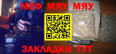 прущая мука Ставрополь