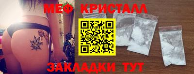 крисы Старая Купавна