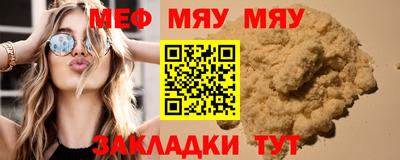 крисы Старая Купавна