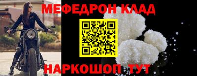 крисы Старая Купавна