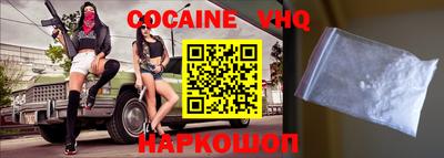 прущая мука Ставрополь