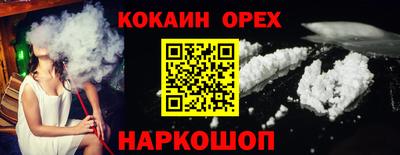 крисы Старая Купавна