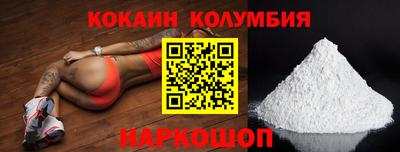 прущая мука Ставрополь