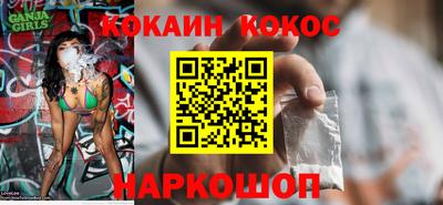 крисы Старая Купавна