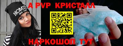 крисы Старая Купавна
