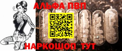 прущая мука Ставрополь
