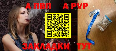 крисы Старая Купавна