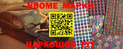 крисы Старая Купавна