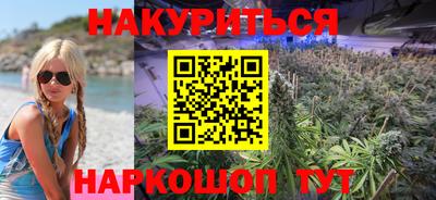 крисы Старая Купавна