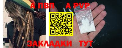 прущая мука Ставрополь