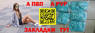 прущая мука Ставрополь