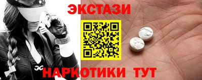 крисы Старая Купавна