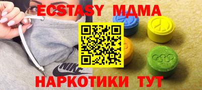 крисы Старая Купавна