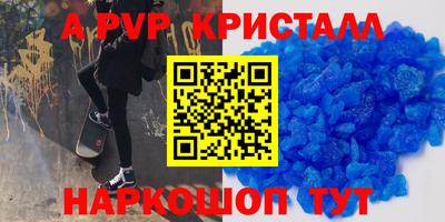 прущая мука Ставрополь