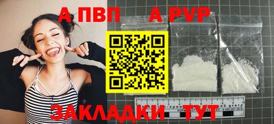 прущая мука Ставрополь