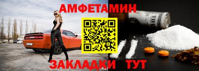 крисы Старая Купавна
