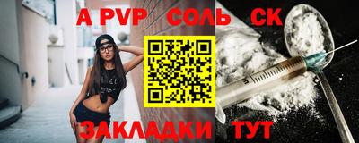 крисы Старая Купавна