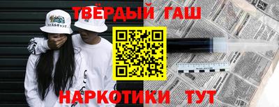 прущая мука Ставрополь