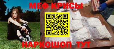 прущая мука Ставрополь