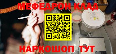 крисы Старая Купавна
