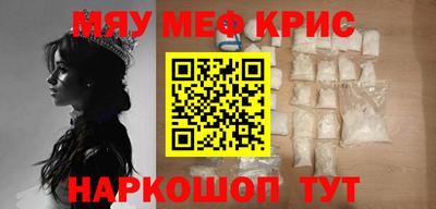 крисы Старая Купавна