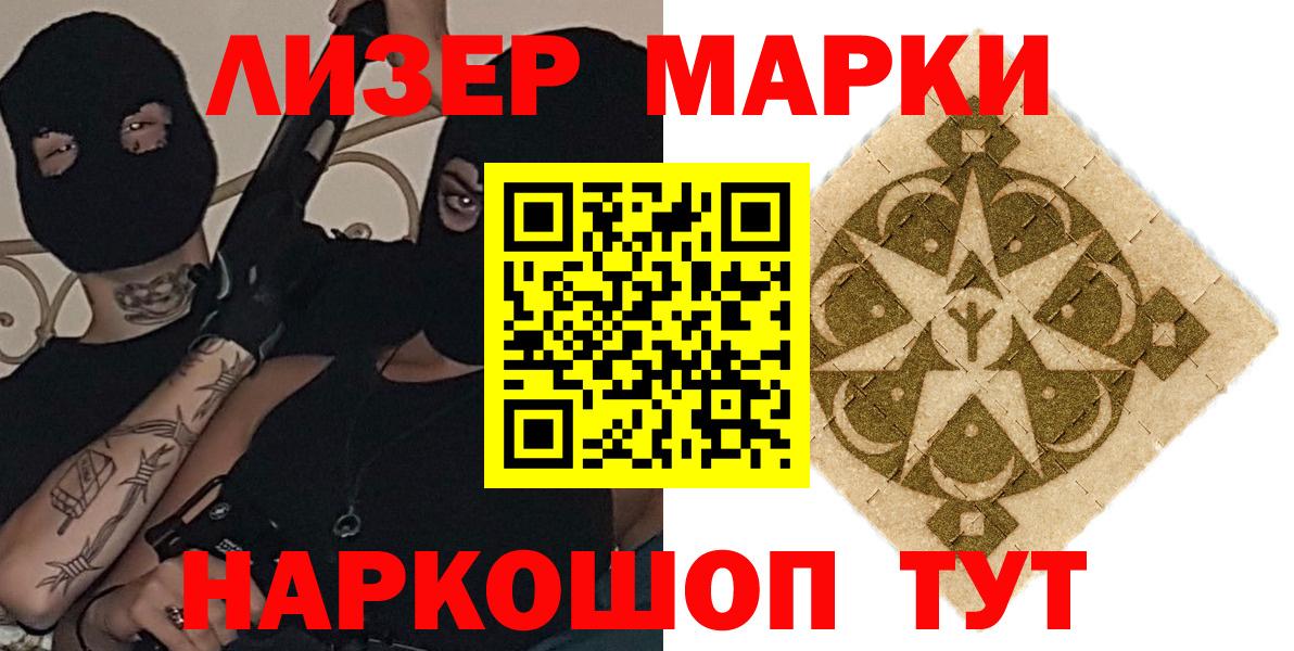 LSD-25 экстази  гидра ССЫЛКА  ЛСД экстази ecstasy  Красноярск  LSD-25 экстази ecstasy  Вход с VPN 