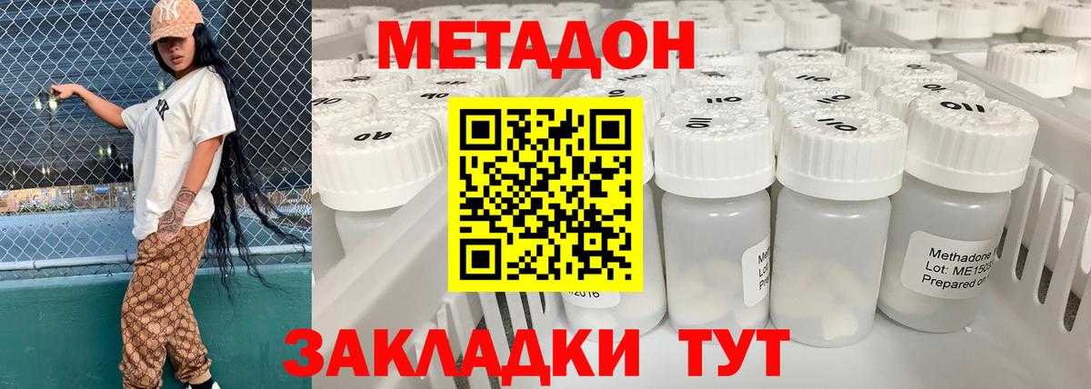 МАРИХУАНА Красноярск