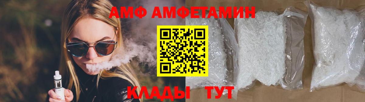 МЕТАМФЕТАМИН Декстрометамфетамин 99.9% Красноярск