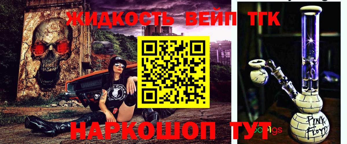 ТГК Wax Красноярск