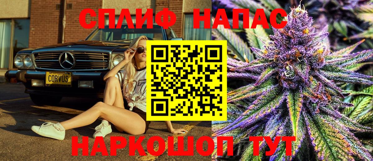 Шишки марихуана марихуана  Бошки марихуана THC 21%  Красноярск  Вход с VPN 